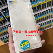 小米（MI）原裝適配智能掃碼找殼 好伙伴手機(jī)殼魔法箱 全系列 OPPO華為vivo榮耀小米膚感魅影簡(jiǎn)約手機(jī)殼 純色 3:(透明補(bǔ)貨)好伙伴晶透K系列(備注編號(hào)) 其他手機(jī)型號(hào)