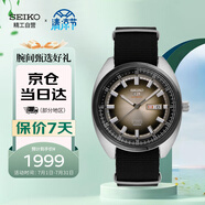 精工（SEIKO）手表日本原裝進口5號運動防水自動機械表男表SRPB23J1 生日禮物