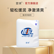 宣琪海洋搓泥浴寶沐浴露200ml(搓澡清爽潔凈)