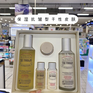 菲詩(shī)小鋪（THE FACE SHOP）水乳套裝the therapy套盒清爽補水彈力抗皺修護韓國代購 補水保濕抗衰老2件套