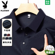 花花公子春秋季桑蠶絲長(cháng)袖t恤男2025新款翻領(lǐng)休閑高端中年寬松打底polo衫 806藏青 M 165建議90-120斤