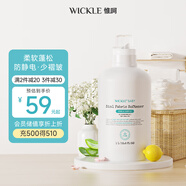 WICKLE寶寶柔順劑嬰幼兒衣物護(hù)理柔順劑新生兒專用1L