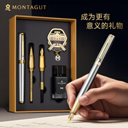 夢(mèng)特嬌（MONTAGUT）鋼筆禮盒伴手禮三筆頭墨水套裝商務(wù)男士高檔簽字筆女士精致美工筆畢業(yè)禮物全鋼色