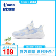 喬丹（QIAODAN）兒童跑步鞋男童秋季魔術(shù)貼運(yùn)動(dòng)鞋春款大童鞋-37
