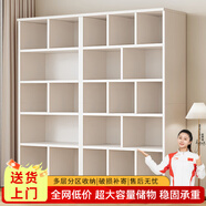 蔓斯菲爾（MSFE） 書架簡約落地收納多功能大容量省空間儲物架多層置物書架柜子 【虧本沖量】組合60+80cm暖白色