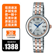 卡西歐女表光動(dòng)能鑲鉆防水時(shí)尚腕表小表盤(pán)女士手表七夕禮物 SHS-4530SPG-7AUPFS