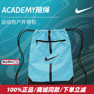 NIKE男女包 25新款籃球足球運(yùn)動(dòng)鞋收納包束口袋雙肩背包抽繩休閑包 怒火藍(lán)雙肩背包抽繩休閑包 尺寸：50*36*6cm左右