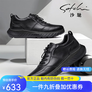 沙馳（SATCHI）男鞋春夏新品牛皮時尚系帶男鞋舒適運動休閑鞋皮鞋 X200C2218Z-1-彈軟經(jīng)典四季款 41 皮鞋等于運動鞋42
