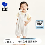 minibala【水果造型女童背帶褲】迷你巴拉巴拉兒童寶寶綿軟舒適透氣褲子夏 灰白10808 90 cm