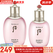 后（The history of Whoo）面膜后水妍睡眠面膜女天率丹睡眠面膜涂抹式 水妍水150+乳液110組合 260ml