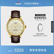 天梭（TISSOT）官旗  瑞士手表力洛克系列時尚自動機械男表送男友畢業(yè)禮物 象牙盤皮帶  T006.407.36.263.00