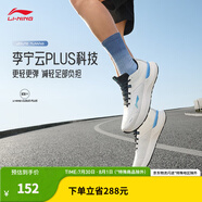李寧（LI-NING）光影element丨跑鞋男子夏季支撐穩(wěn)定減震回彈跑鞋ARHU027 云霧白/水滴灰-2 42