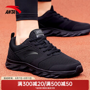 安踏男鞋運(yùn)動(dòng)鞋男夏季皮網(wǎng)面跑步鞋透氣耐磨輕便休閑體測(cè)旅游鞋子男 【透氣網(wǎng)面】黑5581-8 42