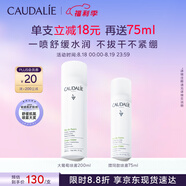 歐緹麗保濕舒緩大葡萄噴霧200ml 爽膚水溫和敏感肌  七夕情人節禮物