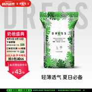 吉氏（DRESS）薄越紙尿褲 ins風(fēng)嬰兒尿不濕超薄透氣大吸量寶寶尿褲 L碼48片【9-14kg適用】