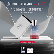 佩槍朱麗葉法國進(jìn)口花香香水女士浮日頌歌50ML送禮七夕情人節女友禮物