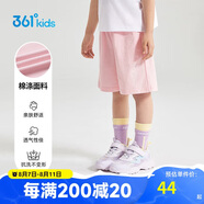 361°童裝 兒童短褲25夏季男女童運動彈力透氣針織五分褲 杏花粉 110