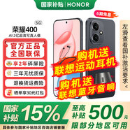 榮耀400 新品5G手機(jī) 2億超清寫(xiě)真人像 7200mAh青海湖大電池 榮耀400 AI 新款 拍照手機(jī) 榮耀手機(jī) 幻夜黑 12GB+256GB【2年碎屏險(xiǎn)】 官方標(biāo)配