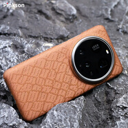 Pinkson小米14/15/17ProMax手機殼Pro保護套凱夫拉芳綸纖維碳纖維超薄全包磨砂硬殼散熱防摔輕薄商務(wù)簡(jiǎn)約 【磁吸款/龍鱗紋】PBO黃金甲 xiaomi【小米15Ultra】