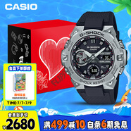 卡西歐（CASIO）手表男士G-SHOCK鋼鐵堅毅之心運(yùn)動電子表禮盒款送男友GST-B400-1