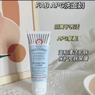 First Aid Beauty【官方】FAB急救美人舒緩修護面霜修復急護美人 FAB洗面奶56.7g可卸淡妝
