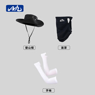 目丸西部牛仔漁夫帽女戶外徒步露營遮陽防曬太陽帽男日系大檐登山帽子 防曬套裝【黑色帽子+面罩+冰袖】 【防水速干】