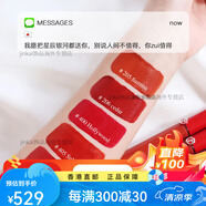 阿瑪尼節(jié)日禮物節(jié)禮物紅管唇釉405爛番茄206磨砂新配件 501#玫瑰豆沙色