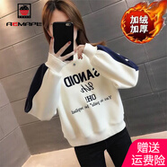 AEMAPE上衣女2025春秋冬季新款裝洋氣薄款小個(gè)子衛衣女加絨外套 白色【SANOID加絨加厚】 S _建議80-95斤