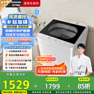 松下（Panasonic）【吳磊推薦】波輪洗衣機(jī)全自動(dòng)10公斤大容量  抗菌除螨羽絨羊毛洗內(nèi)衣洗衣機(jī)國(guó)家補(bǔ)貼XQB100-Q17CR
