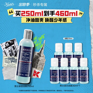 科顏氏（Kiehl's）男士煥活潔面啫喱250ml 洗面奶男清潔護(hù)膚品禮盒生日禮物送男友