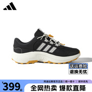 阿迪達(dá)斯男女鞋春夏季新款戶(hù)外登山徒步鞋防滑耐磨回彈緩震跑鞋休閑運(yùn)動(dòng)鞋 JS4352【新配色】 42.5