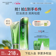 淮樹護(hù)膚組合 控油保濕舒緩爽膚水乳液面霜凍干粉化妝品套裝專柜 套裝 金銀花一（潔面+水）