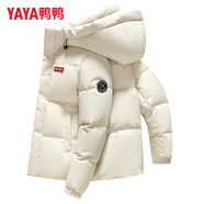 鴨鴨（YAYA）反季羽絨服男短款冬季新款鴨絨連帽戶外加厚商務(wù)休閑保暖外套Y 月光白-YE5B001056A 2XL