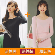 米度麗哺乳衣上衣哺乳期春裝內(nèi)搭打底衫春季喂奶衣服外出辣媽款春秋裝 活性黑+粉紅色 XL碼（建議130-160斤左右）