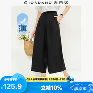 佐丹奴七分褲女夏季純棉打褶闊腿褲半松緊腰薄款裙褲05425328