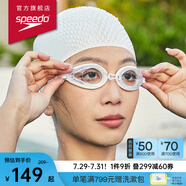 速比濤（Speedo）成人泳鏡Edge精工游泳鏡高清防水防霧游泳裝備男女護(hù)目鏡 白色 均碼