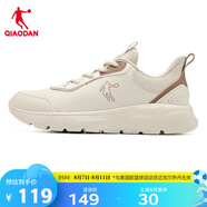 喬丹QIAODAN運(yùn)動(dòng)鞋男鞋秋季防潑水跑步鞋革面舒適保暖緩震鞋男