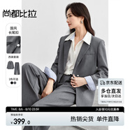 尚都比拉新款氣質(zhì)西裝套裝女春裝外套顯瘦直筒褲職業(yè)裝兩件套 灰色 M