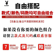 花花公子休閑褲男春夏季新款男褲薄款仿牛仔直筒褲修身百搭時(shí)尚韓版潮流 【653無絨款+無絨】自由組合 28 【2尺1】