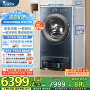 小天鵝（LittleSwan）【雙洗站AIR】 洗衣掃拖一體 掃地機(jī)器人 滾筒洗衣機(jī)全自動(dòng) 超薄全嵌10公斤 毛發(fā)切割 TG100RM9ILZ