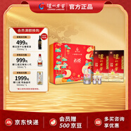 瀘州老窖（LUZHOULAOJIAO）六年窖頭曲 濃香型白酒 52度 500mL 2瓶 蛇年新品禮盒
