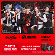 可口可樂（Coca-Cola）零度 Zero 無糖汽水 碳酸飲料 330ml*24罐 新老包裝隨機(jī)發(fā)貨