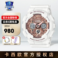 卡西歐手表女表石英電子表獨角獸防水學(xué)生運動(dòng)表正品七夕禮物送女生女友 GMA-S120MF-7A2PR天使白金色表盤(pán)