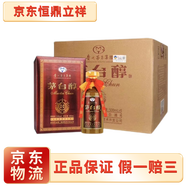 茅臺集團 茅臺醇 醬香型白酒新老隨機發(fā) 53度 500mL 6瓶 盛世典藏紅