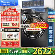 小天鵝（LittleSwan）滾筒洗衣機(jī)全自動(dòng)10KG超薄全嵌小烏梅2.0/小鋼炮3.0 超微凈泡水魔方 洗烘一體 智能投放 小鋼炮 【VP28帶烘干】超微凈泡1.1洗凈比+羊毛綠標(biāo) 【8折補(bǔ)貼】