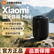 小米Redmi 電腦音箱 電腦音箱音響金耳朵音質(zhì)認(rèn)證 RGB氛圍燈內(nèi)置麥克風(fēng) 臺式機(jī)筆記本游戲音箱電腦通用 藍(lán)牙音箱Mini 戶外防塵防水黑色