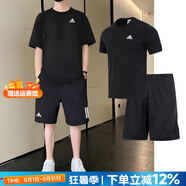 阿迪達斯（adidas）運動套裝男 25夏新款舒適透氣圓領(lǐng)短袖T恤休閑五分褲短褲 兩件套 簡約T恤+五分褲/夏季主推 M【170-175cm/130-140斤】