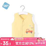 舒貝怡兒童背心新春款嬰兒馬甲男女童寶寶衣服可愛(ài)坎肩純棉上衣黃色90CM