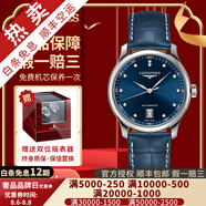 【二手99新】浪琴（LONGINES）男表名匠系列商務(wù)休閑二手瑞士二手奢侈品男士腕表自動(dòng)機(jī)械手表 38.5mm藍(lán)盤鑲鉆皮 L2.628.4.97.0