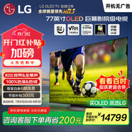 LG電視C4系列 77英寸 OLED77C4PCA 4K超高清 巨幕影院級電視 120HZ高刷 杜比視界&全景聲 以舊換新